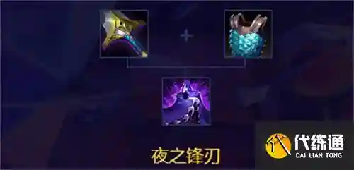 s8赛季新装备插图1