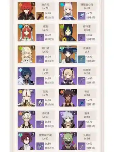 散兵最强阵容搭配插图