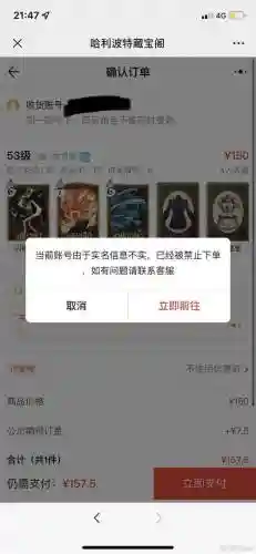 cbgcbg卖装备会被封吗插图1
