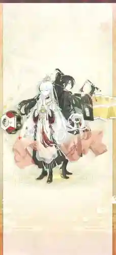 怀抱鲤搭配阵容插图
