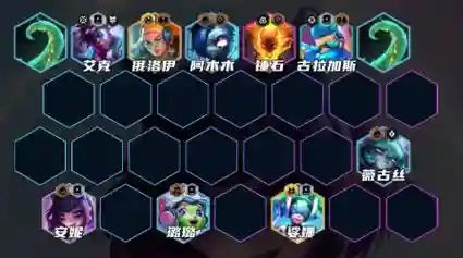 emm最强阵容