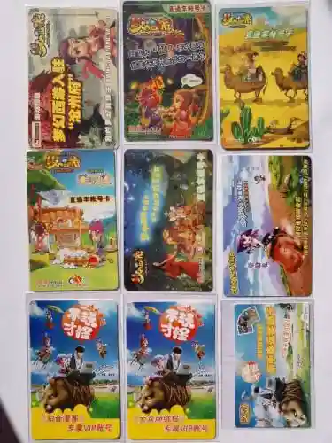 梦幻西游卡片接近插图1