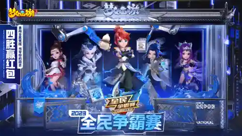 梦幻西游青春盛典新区_1插图1