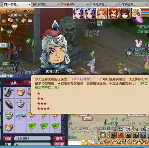梦幻西游df法修有用吗_1插图1