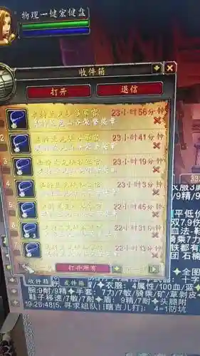 奥特兰克山谷装备奖励插图