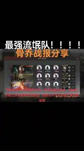 率土之滨解控暴走的技能插图1