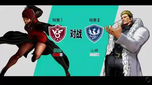 大蛇之力阵容插图1