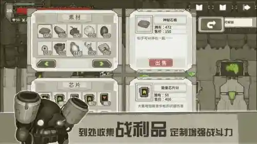 原始旅程改装武器零件插图1
