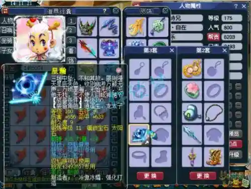 梦幻西游175五庄好玩吗插图1