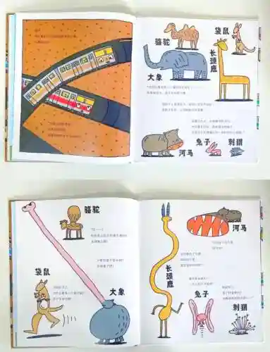 小铁条的大冒险攻略插图