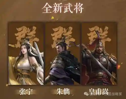 黄巾汉室阵容插图