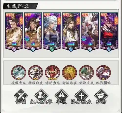 玄石新阵容_1插图 玄石新阵容_1插图