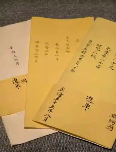 宫廷计宠物技能书插图