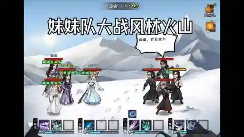烟雨江湖新手阵容搭配推荐插图