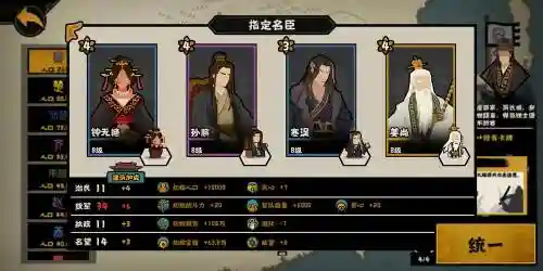 无愧华夏阵容插图1