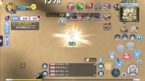 ro手游射射手装备插图