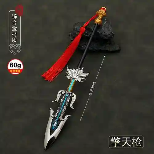 龙王传说游戏装备插图