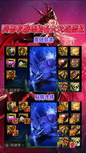 无属性满抽怎么搭配装备_1插图