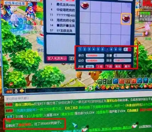 梦幻西游停129能赚钱吗_1插图1