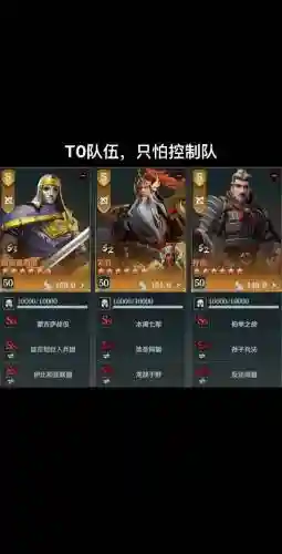 文明与征服的阵容搭配攻略插图1
