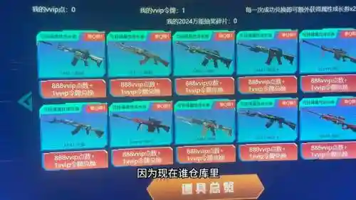 cf英雄武器换购值得么插图