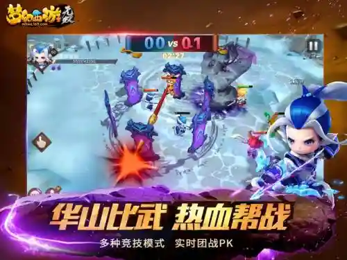梦幻西游无双洗炼插图1