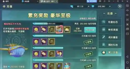 咒术师如何释放技能插图1