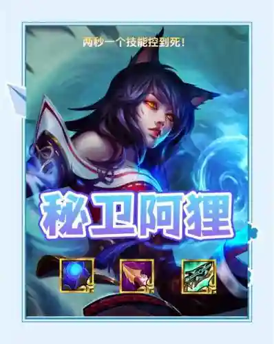 妖刀狐狸阵容插图1