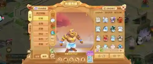 梦幻西游如何从旧家搬新家插图