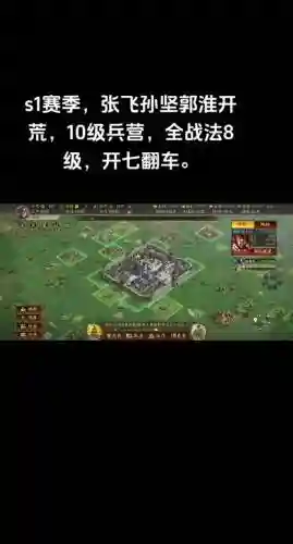 文聘阵容搭配插图
