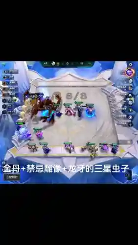 龙牙阵容插图