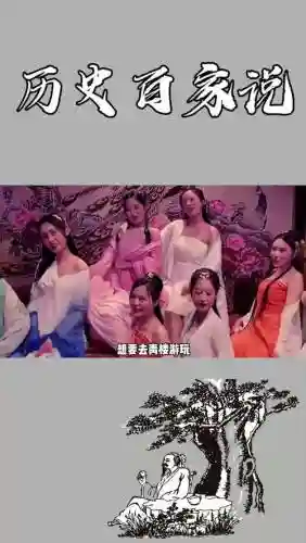 青楼1阵容插图
