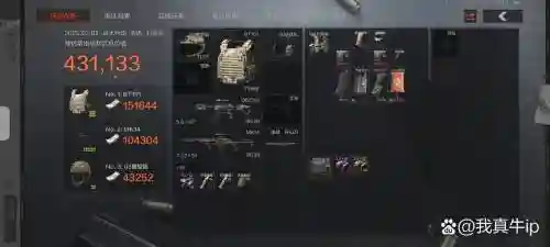 h1z1仓库装备没了插图1