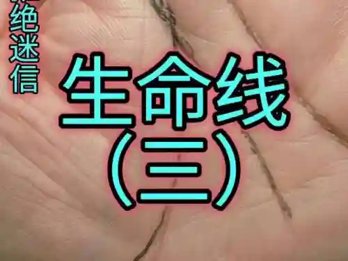 生命线3攻略第六章插图1