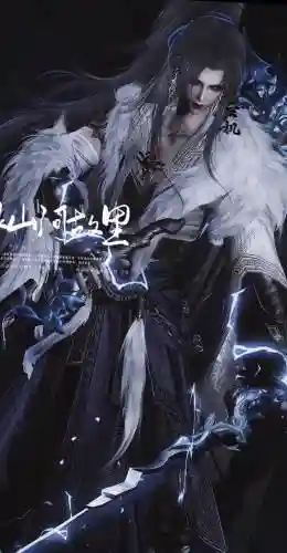 剑网三公共事件霸刀武器交给谁插图