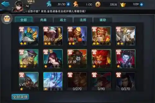 帮派烛龙阵容插图