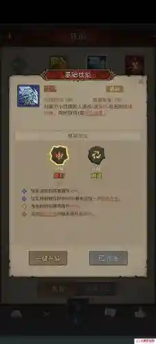 无轩系列武器哪里换