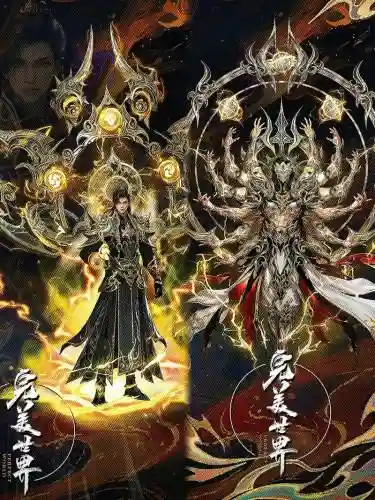 石昊阵容插图