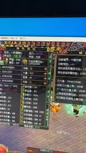 刀剑英雄奶妈装备插图