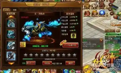 妖神套装先进阶武器吗插图1
