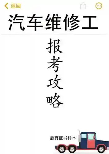 工本在使用技能之后_1插图1