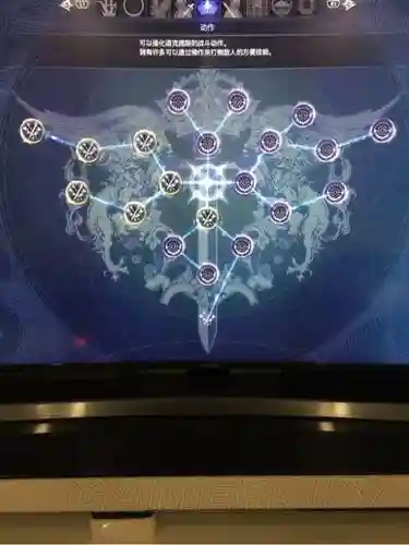 最终幻想queen技能插图1