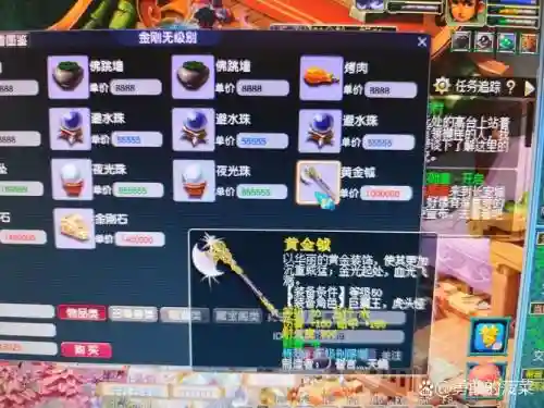 梦幻西游2不充钱插图1