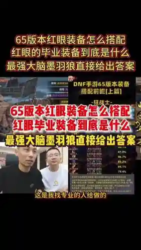 旭旭宝宝弹药装备是什么插图1