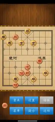 天天象棋闯关六攻略插图