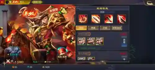 无双曹丕阵容插图1