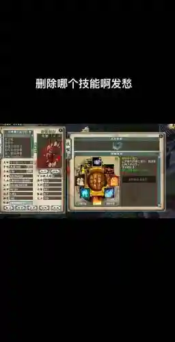 大话.怀恩技能插图
