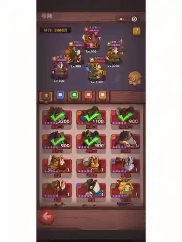 社团boss阵容