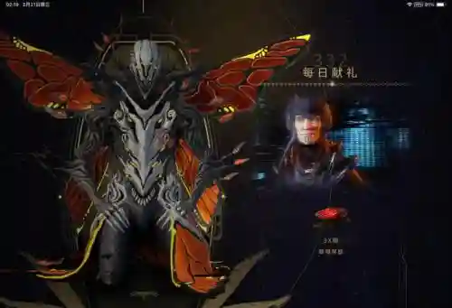 warframe指挥官武器哪里买插图1