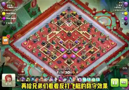 防战阵容插图